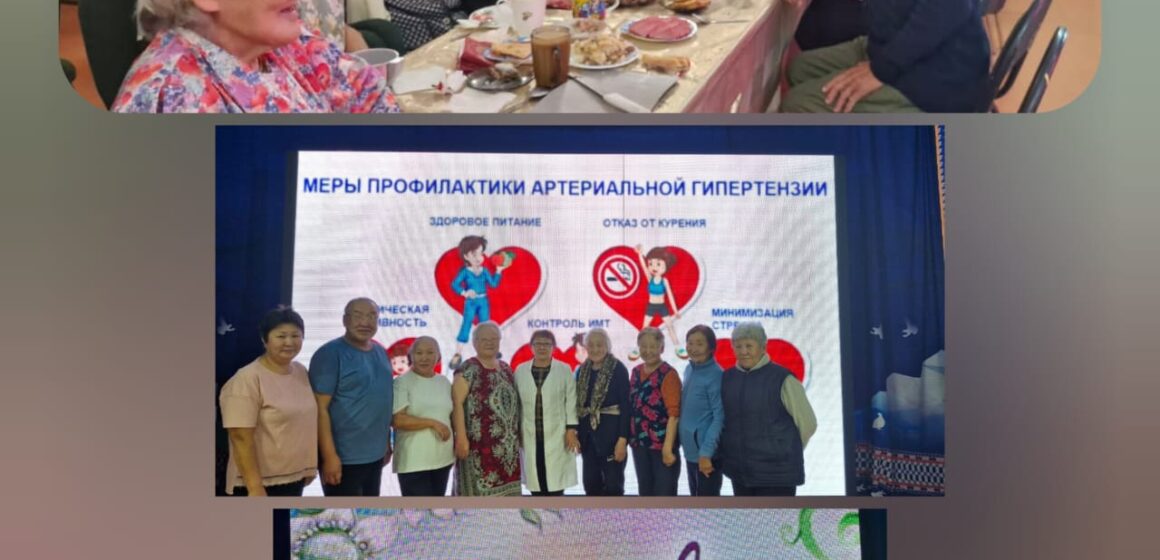 Декада ко дню пожилых